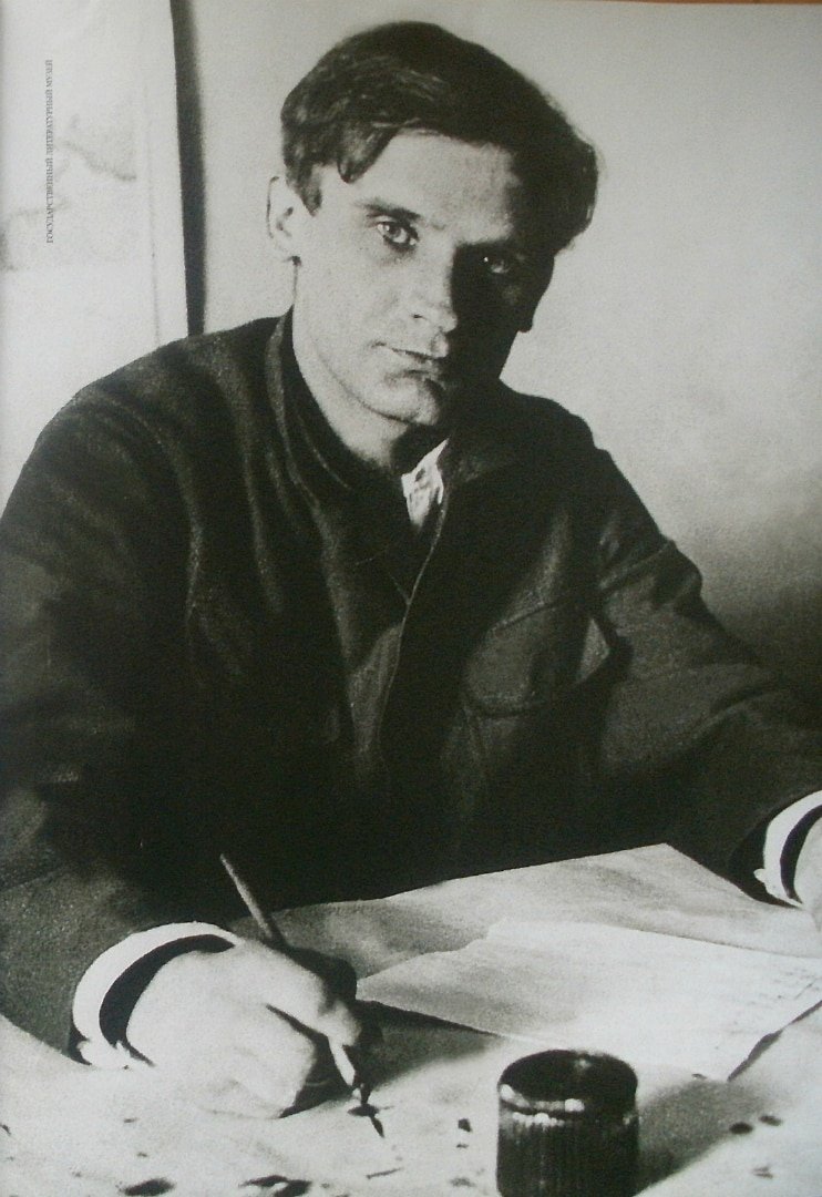 Юрий Карлович Олеша