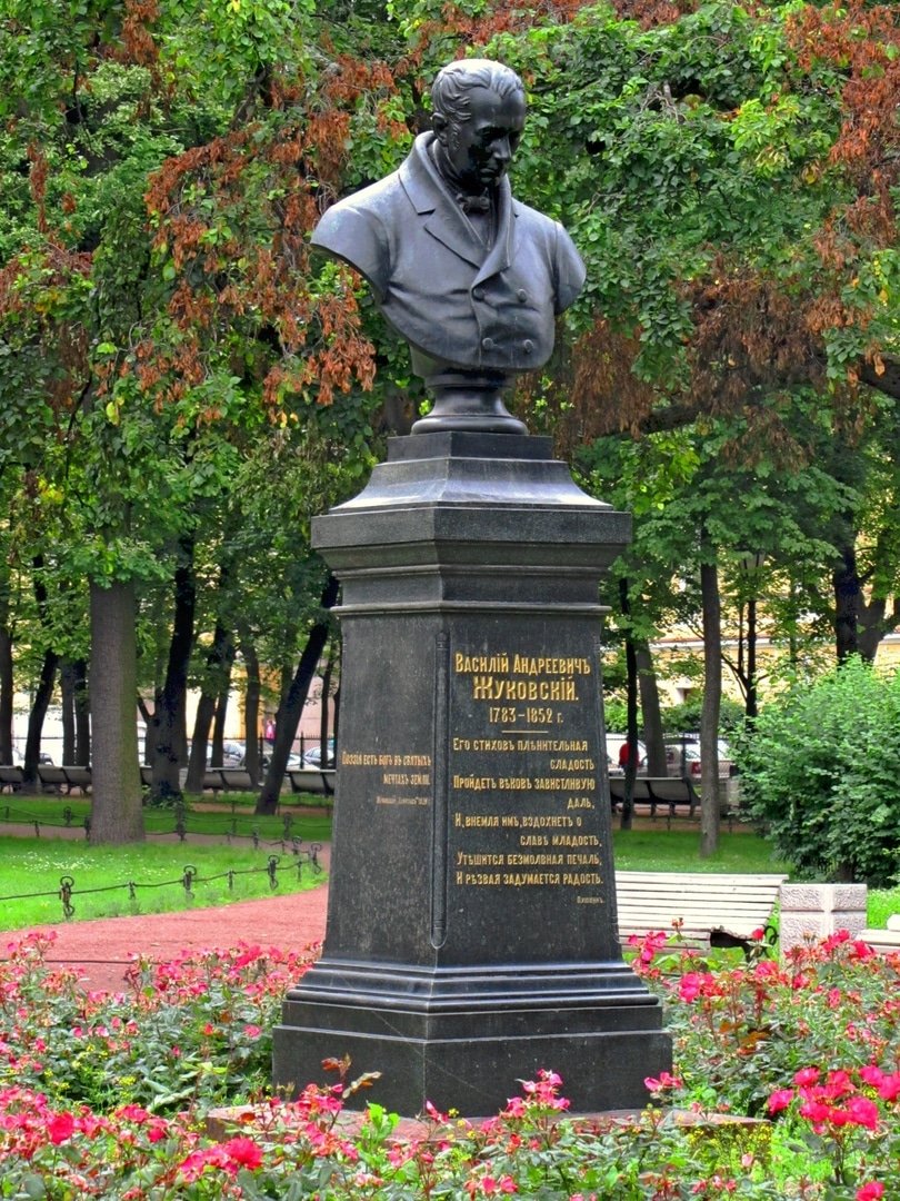 Василий Андреевич Жуковский
