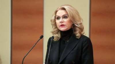 Татьяна Алексеевна Голикова