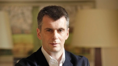 Михаил Дмитриевич Прохоров