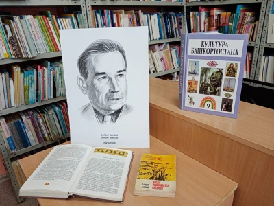 Баязит Бикбай