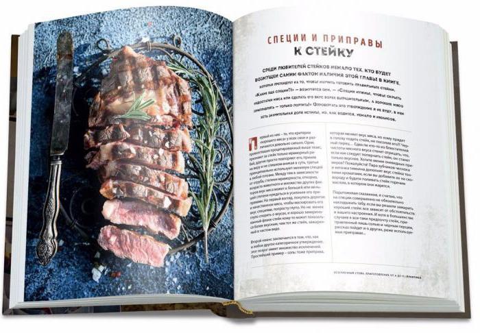 Алексей Онегин: биография, кулинарные рецепты и интересные факты